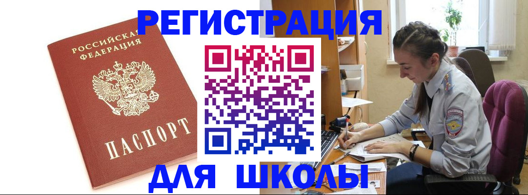 временная регистрация гарантия в Кольчугино