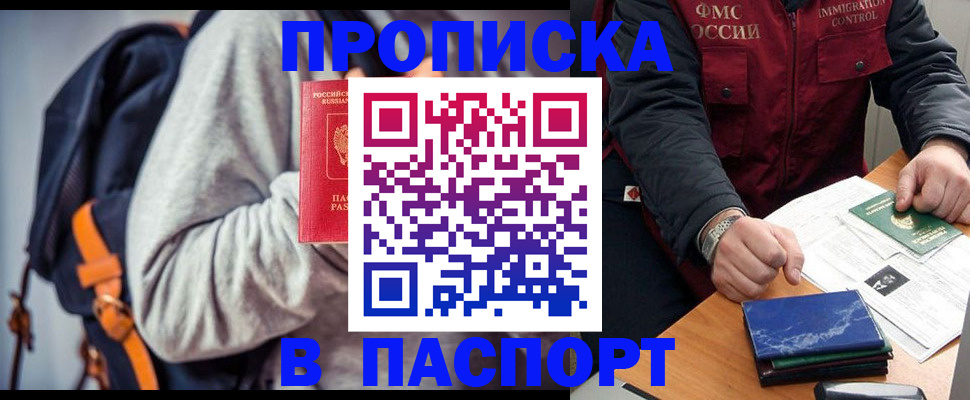 временная регистрация госуслуги в Кольчугино